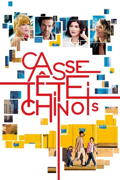 Movie